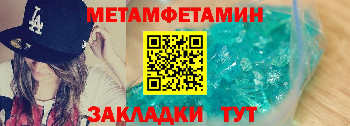 АМФ 97% Калининград