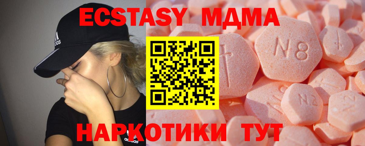 ЭКСТАЗИ DUBAI Калининград