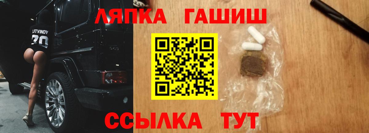 Гашиш Cannabis  ГАШИШ Cannabis  что такое наркотик  Вход с VPN  Калининград 
