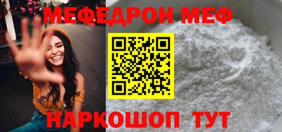 дживик Кунгур