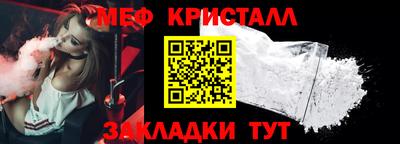 COCAINE Кумертау