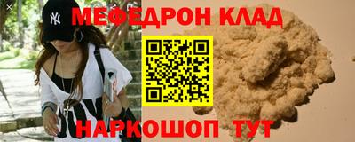 дживик Кунгур