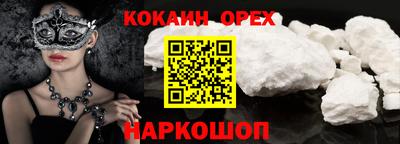 дживик Кунгур
