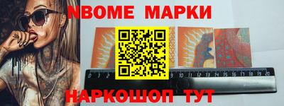 героин Кулебаки