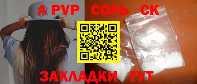 дживик Кунгур