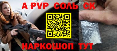 COCAINE Кумертау