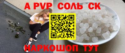 дживик Кунгур