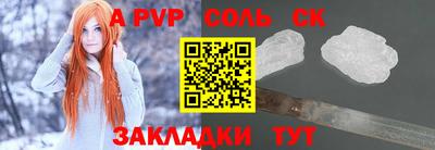 героин Кулебаки