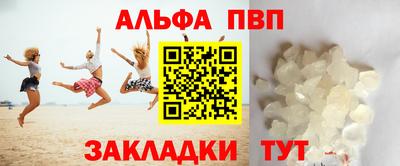 COCAINE Кумертау