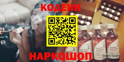 героин Кулебаки