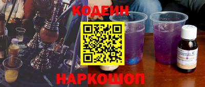 героин Кулебаки