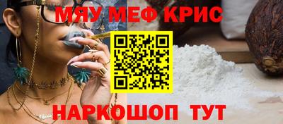 COCAINE Кумертау