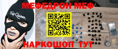 COCAINE Кумертау