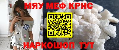 COCAINE Кумертау