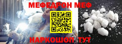 дживик Кунгур