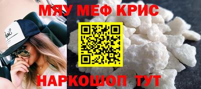 COCAINE Кумертау