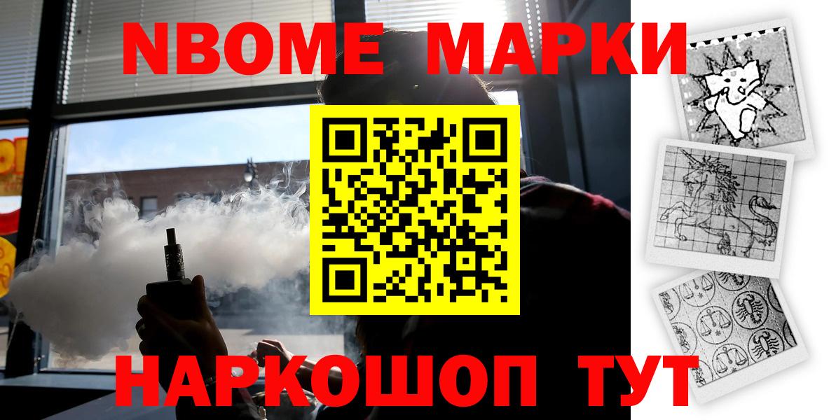Лсд 25 экстази кислота Калининград